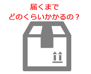 �͂��܂� �ǂ̂��炢������́H