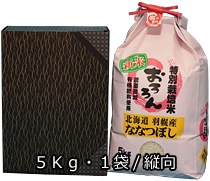 ���ϔ� 5Kg���p��